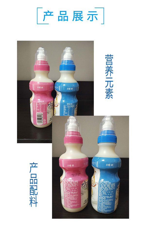 一太子乳酸菌奶嘴_05 一太子乳酸菌奶嘴_05