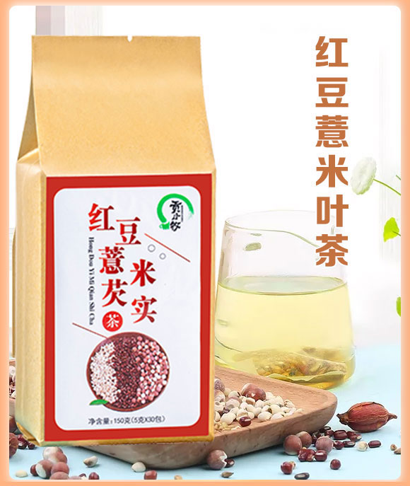 貢小牧紅豆薏米芡實(shí)茶150g(5g×30包) 貢小牧紅豆薏米芡實(shí)茶150g(5g×30包)