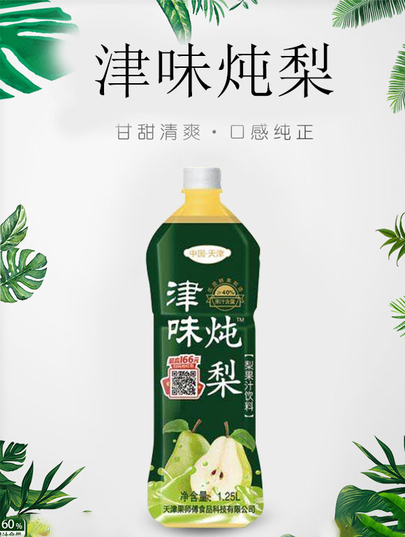 ��ζ�����֭1.25Lx6