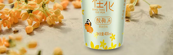 京膳坊杯裝冰糖桂花酸梅湯 京膳坊杯裝冰糖桂花酸梅湯