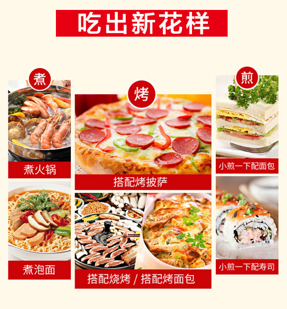 河南雙潤(rùn)食品有限公司大肉塊兒_03 河南雙潤(rùn)食品有限公司大肉塊兒_03