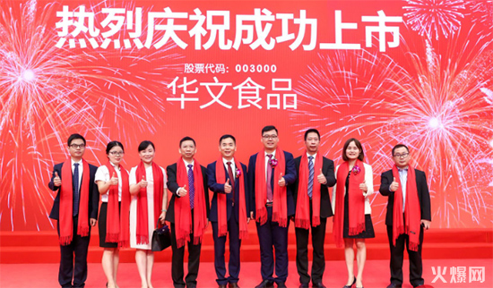 一年賣12億包的“勁仔”小魚成功上市! 一年賣12億包的“勁仔”小魚成功上市!