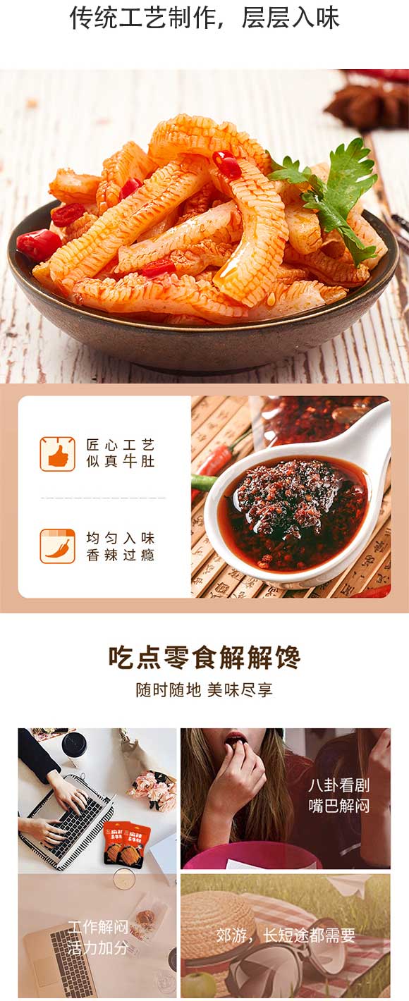 素牛肚_04 素牛肚_04