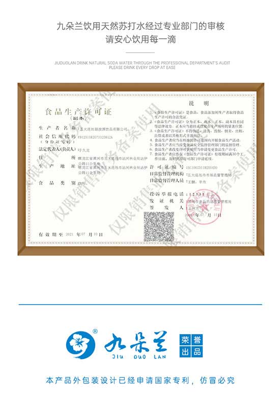 �Ŷ��m��Ȼ�K��ˮ