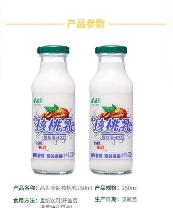 ����Ʒ��ʳƷ���޹�˾-�a(ch��n)Ʒ����փ�(c��)1_02