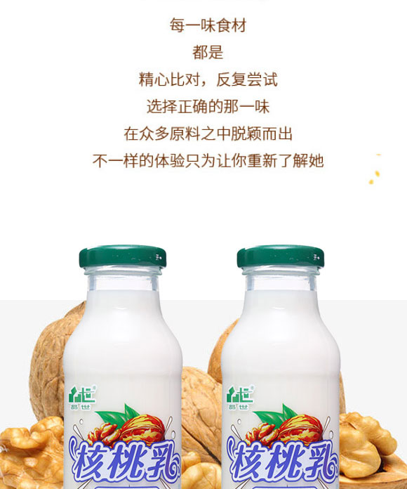 ����Ʒ��ʳƷ���޹�˾-�a(ch��n)Ʒ����փ�(c��)1_06