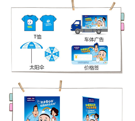 һ��ɐ�һ���H�l(f��)�����������ݮζ200ml_06