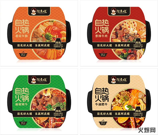 自熱食品:萬物皆可自熱! 自熱食品:萬物皆可自熱!