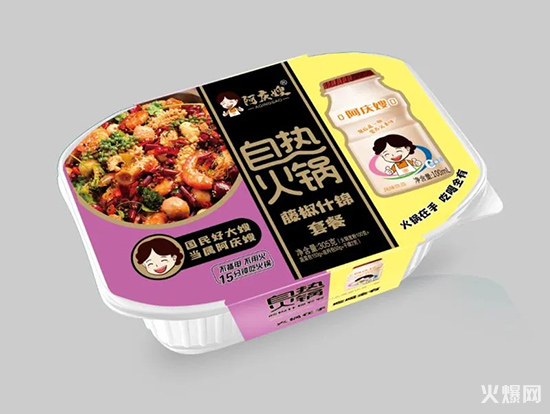 自熱食品:萬物皆可自熱! 自熱食品:萬物皆可自熱!