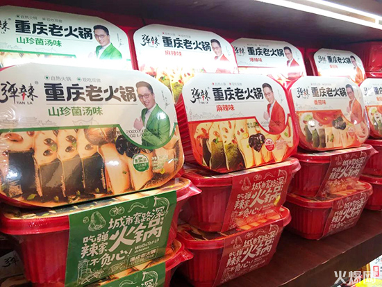 自熱食品:萬物皆可自熱! 自熱食品:萬物皆可自熱!