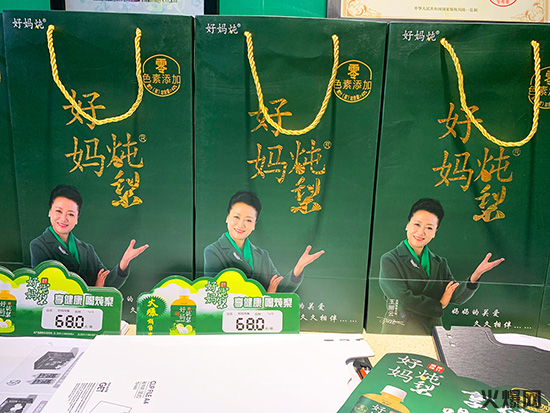 新式燉飲:燉出來的更健康! 新式燉飲:燉出來的更健康!