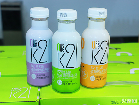 健康概念飲品:將健康進(jìn)行到底! 健康概念飲品:將健康進(jìn)行到底!