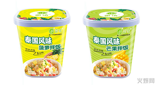 雷洽泰國風味拌飯 雷洽泰國風味拌飯