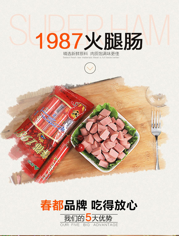 春都1987_01 春都1987_01