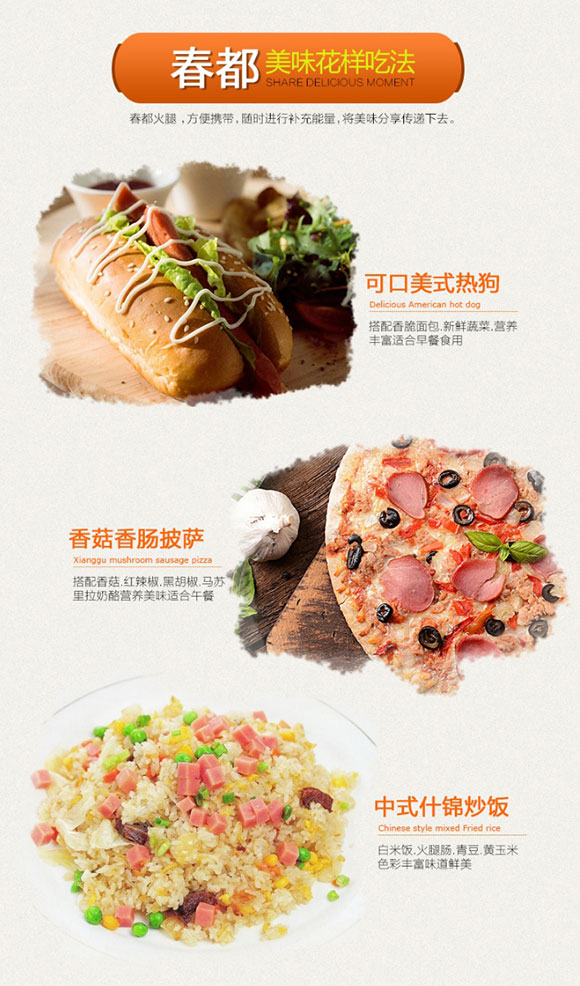 春都1987_08 春都1987_08