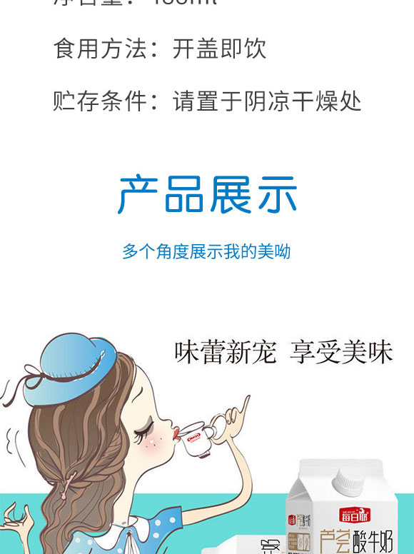 ÿ��ҬʳƷ���Ϻ������޹�˾-��ţ��01_03