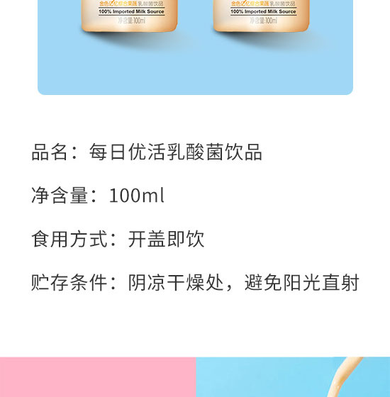 ÿ��ҬʳƷ���Ϻ������޹�˾-����20_03