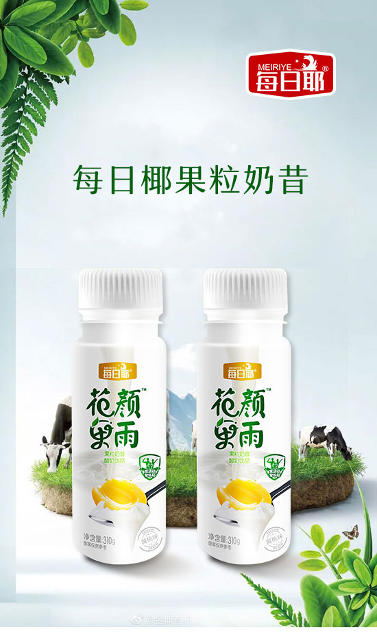 ÿ��ҬʳƷ���Ϻ������޹�˾-����16_01