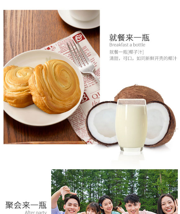 ��ɽ�л���ʳƷ������޹�˾-Ҭ֭01_09