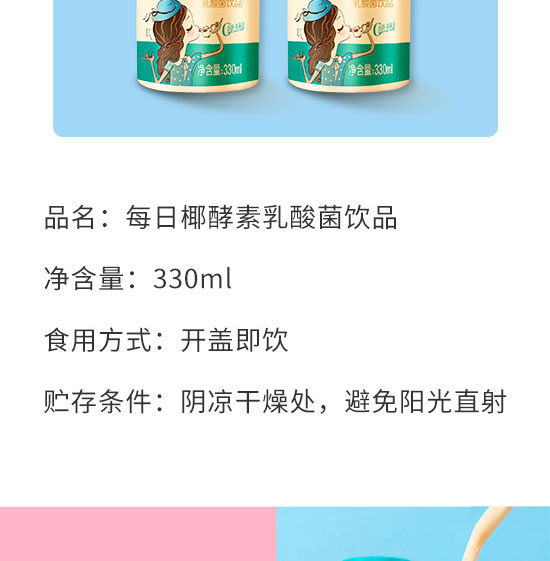 ÿ��ҬʳƷ���Ϻ������޹�˾-�����18_03