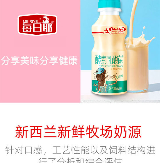 ÿ��ҬʳƷ���Ϻ������޹�˾-�����18_04