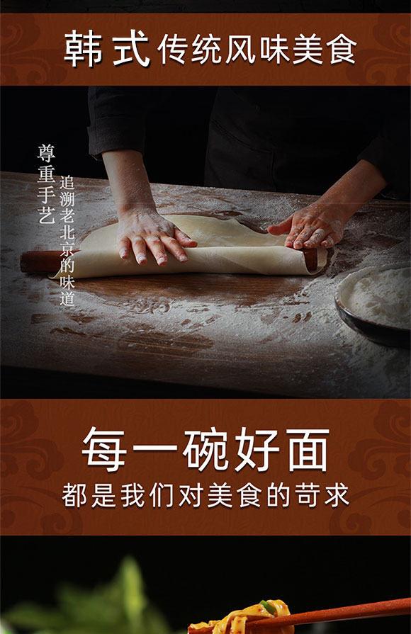 拌面_03 拌面_03