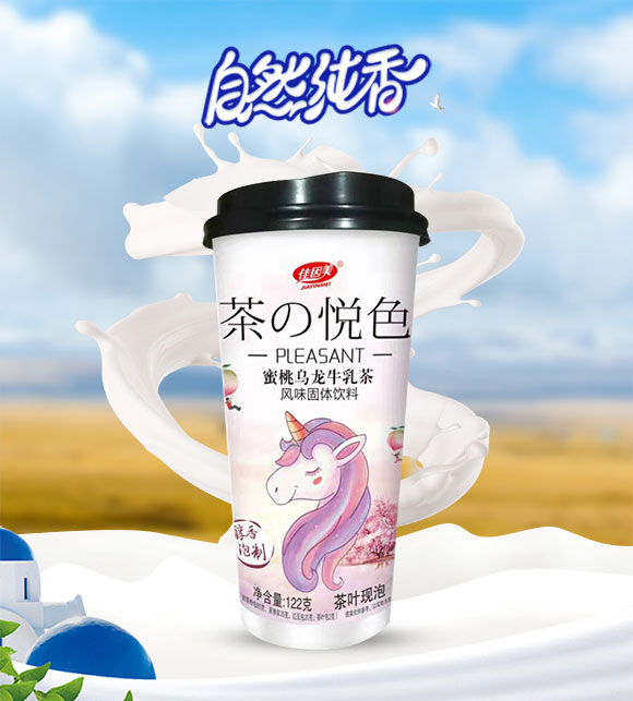 牛乳茶_01 牛乳茶_01