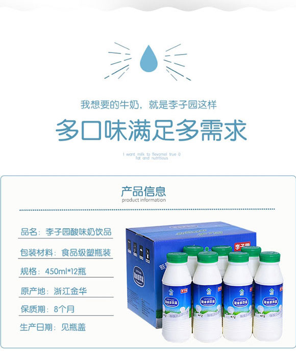 ���ӈ@��ζ���Ʒ450ml_02