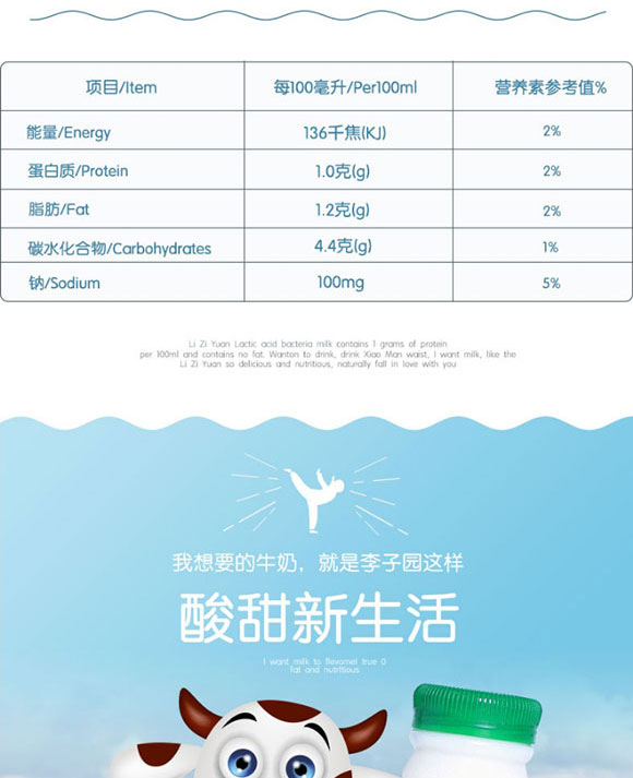 ���ӈ@��ζ���Ʒ450ml_03