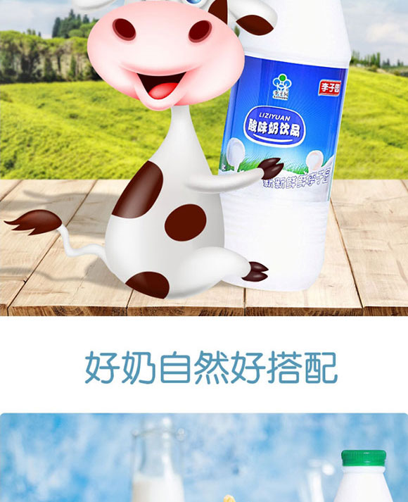 ���ӈ@��ζ���Ʒ450ml_04