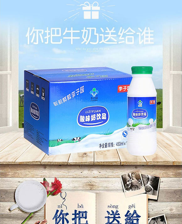 ���ӈ@��ζ���Ʒ450ml_06