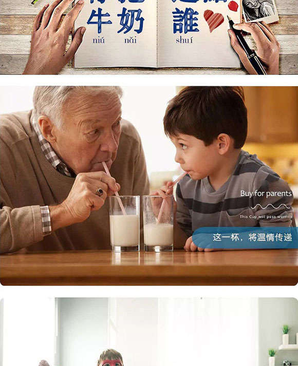 ���ӈ@��ζ���Ʒ450ml_07