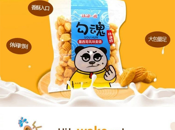 �Ȳ�һ�年�����_03