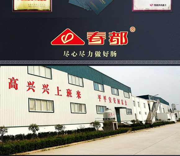 ����ţ���L(f��ng)ζ���c (1)