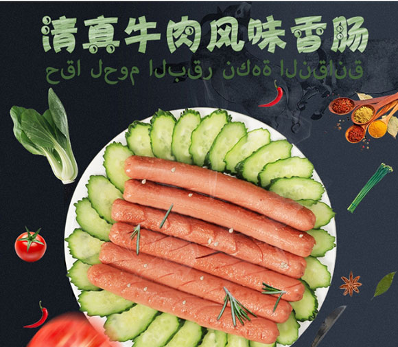 ����ţ���L(f��ng)ζ���c (2)