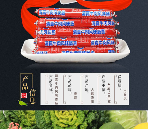 ����ţ���L(f��ng)ζ���c (4)