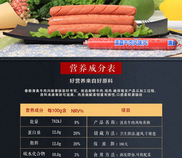 ����ţ���L(f��ng)ζ���c (5)