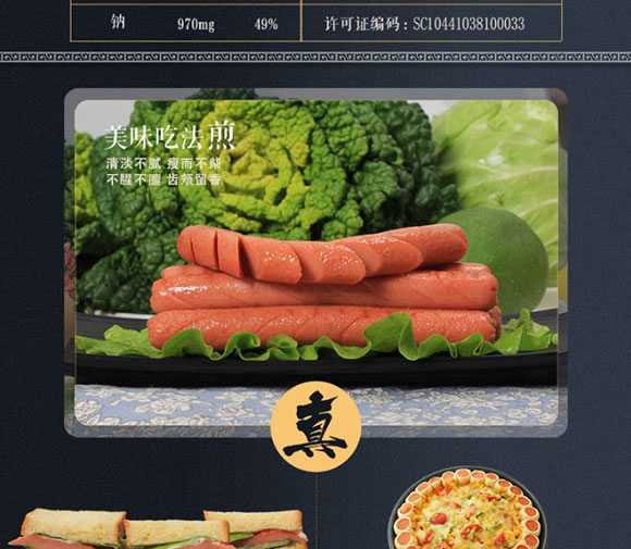 ����ţ���L(f��ng)ζ���c (6)