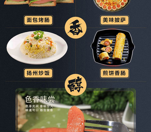 ����ţ���L(f��ng)ζ���c (7)