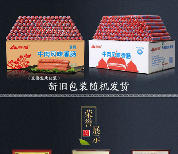 ����ţ���L(f��ng)ζ���c (9)