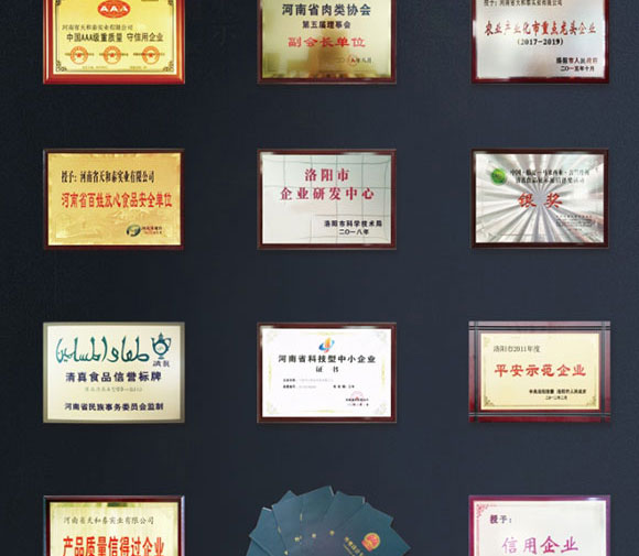 ����ţ���L(f��ng)ζ���c (10)