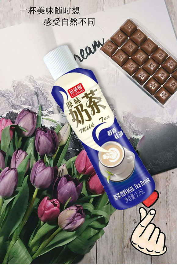 中山市百星樂食品有限公司-奶茶_01 中山市百星樂食品有限公司-奶茶_01