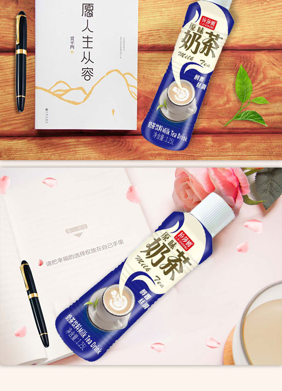 中山市百星樂食品有限公司-奶茶_05 中山市百星樂食品有限公司-奶茶_05