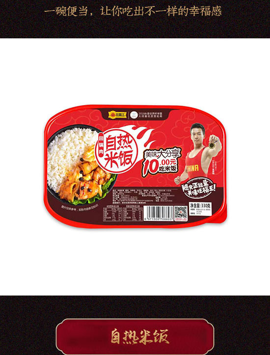 �Ĵ�������ʳƷ���޹�˾-�ԟ����10_07