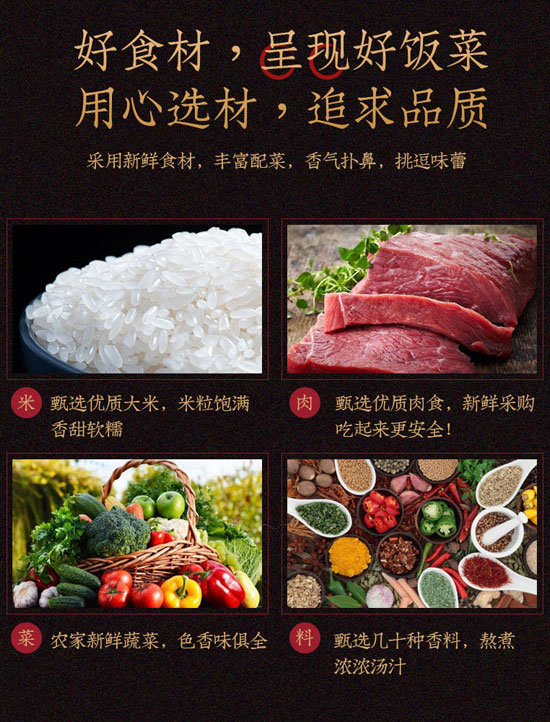 �Ĵ�������ʳƷ���޹�˾-�ԟ����04_08