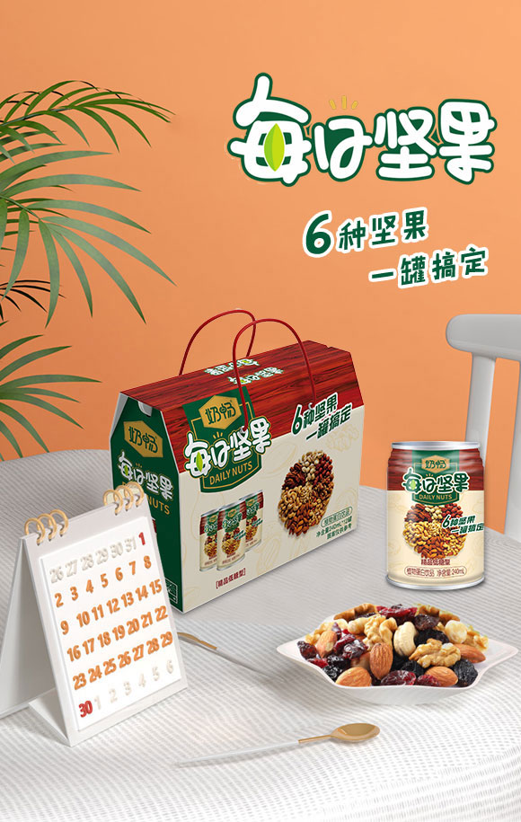 �Ĵ����ʳƷ���޹�˾-��(ji��n)�����_01