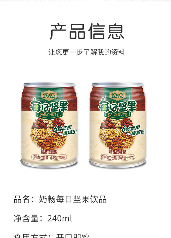 �Ĵ����ʳƷ���޹�˾-��(ji��n)�����_02