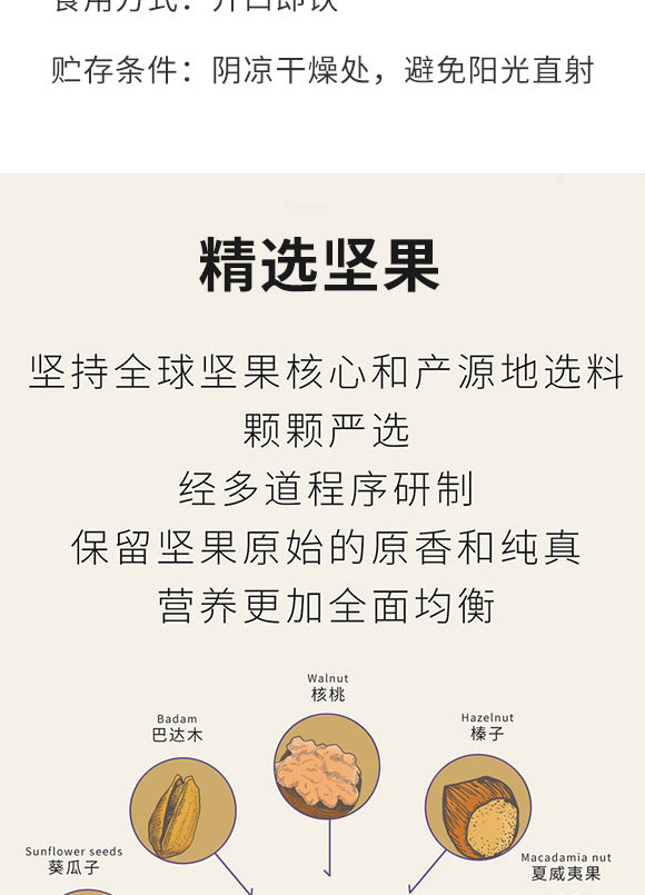 �Ĵ����ʳƷ���޹�˾-��(ji��n)�����_03