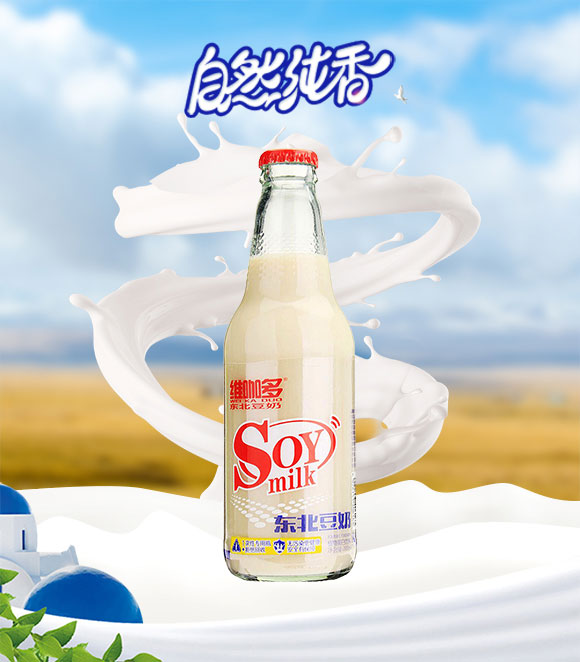 乳飲品_01 乳飲品_01