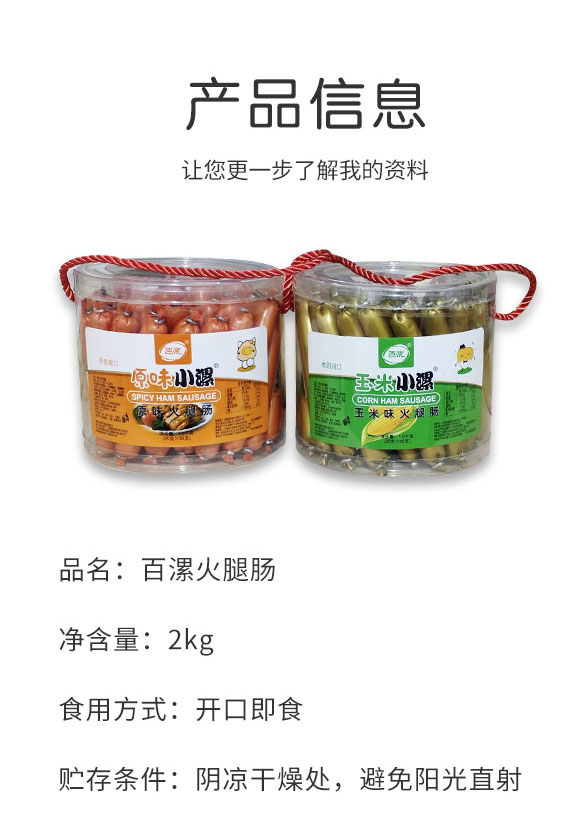 ��Ӱ���ʳƷ���޹�˾-�����c2_02